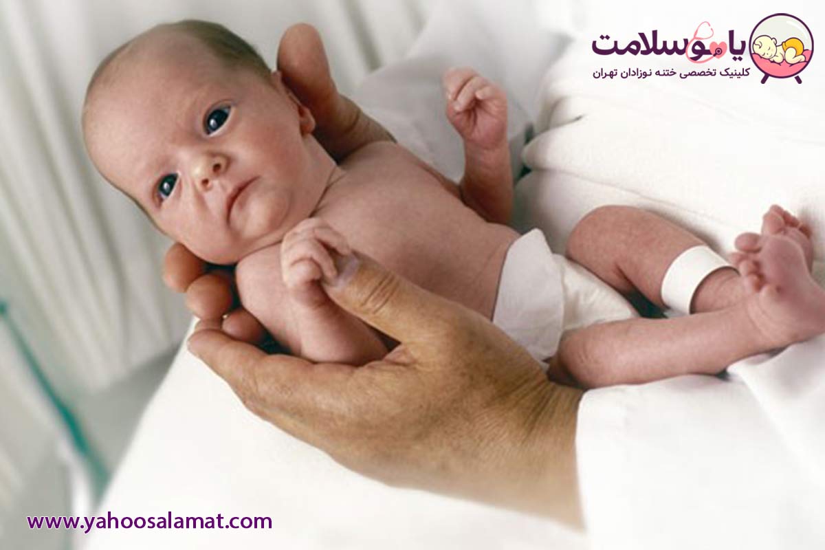 ختنه نوزاد در پاکدشت شماره تلفن مرکز ختنه